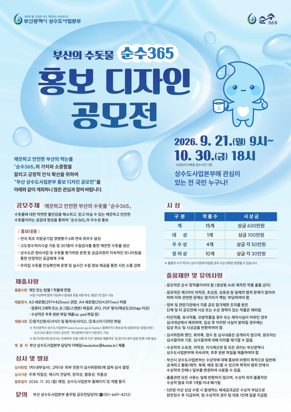 8550ebe012a48621bd46d9fe5be274ed_1790034266_0863.jpg