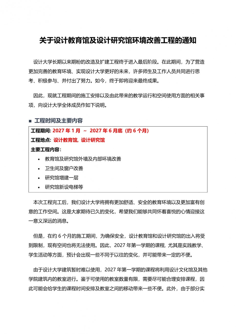 a0ab85f18f45180cce79c5719a748dc1_1788506433_7079.jpg