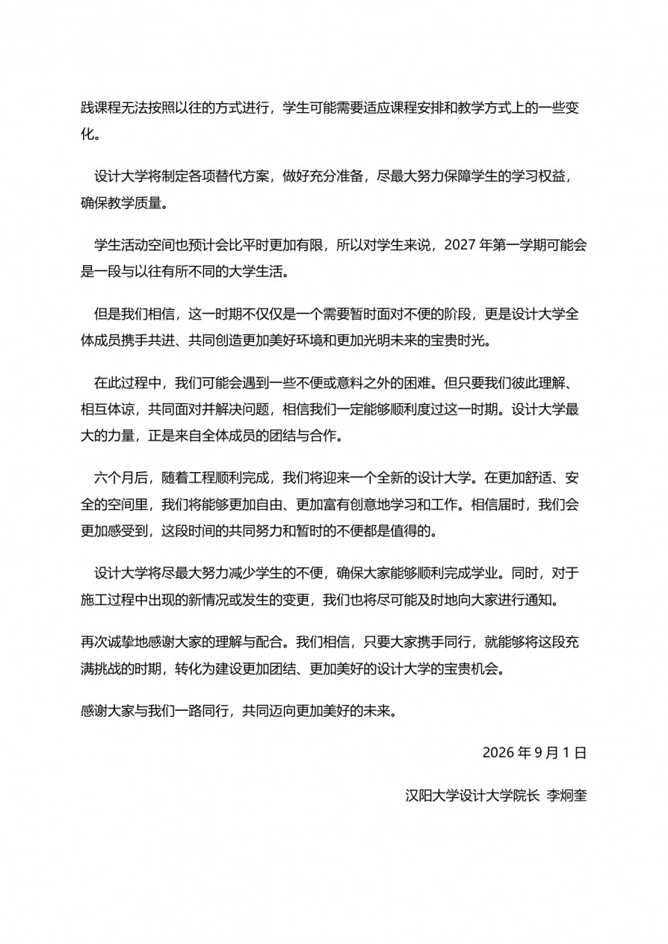 a0ab85f18f45180cce79c5719a748dc1_1788506433_8673.jpg