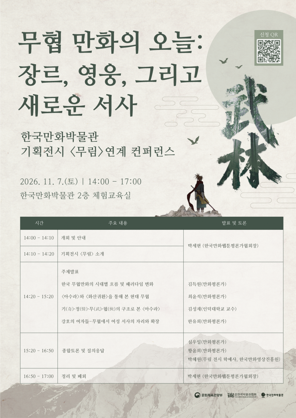 af2a313ec9bc114a89e47d59703f5be5_1792545286_2349.png
